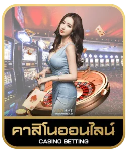 z9799 คาสิโนออนไลน์