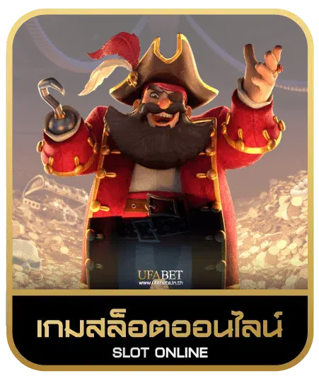 z9799 เกมสล็อต