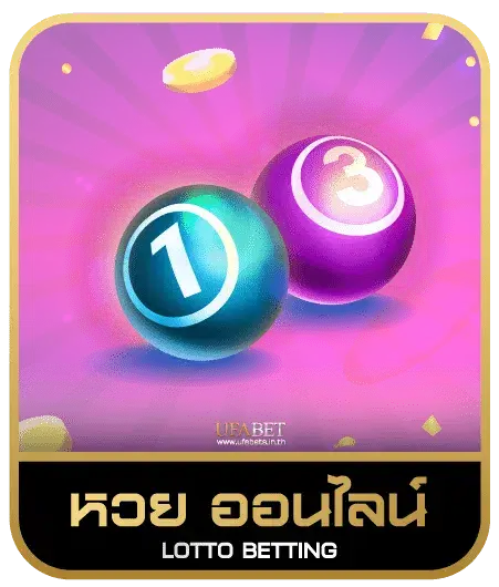 z9799 หวยออนไลน์